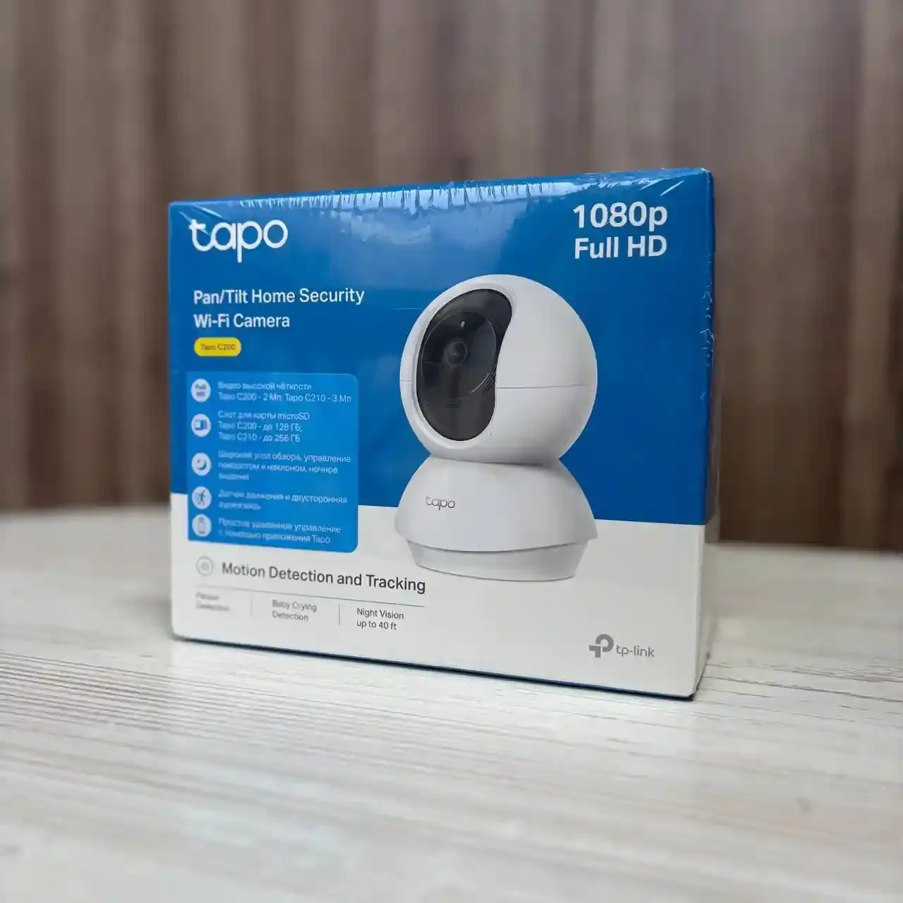 Умная IP-камера TP-Link tapo c200 с поворотным механизмом и ночной съемкой